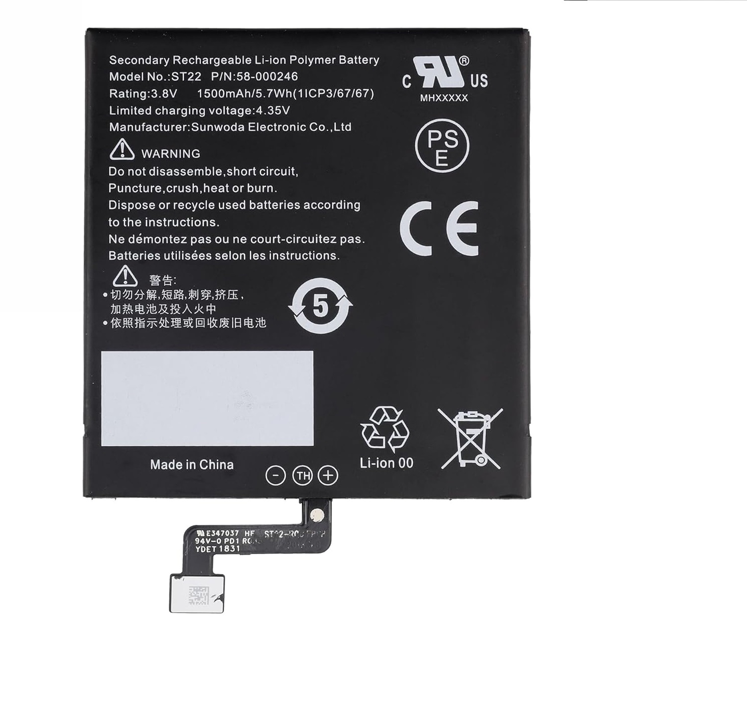AMAZON 26S1017,26S1017-C,58-000194,58-000246,58-000271,MC-266767,ST22 AMAZON Kindle paperwhite 4, PQ94WIF compatibele Accu AMAZON 26S1017,26S1017-C,58-000194,58-000246,58-000271,MC-266767,ST22 AMAZON Kindle paperwhite 4, PQ94WIF compatibele Accu